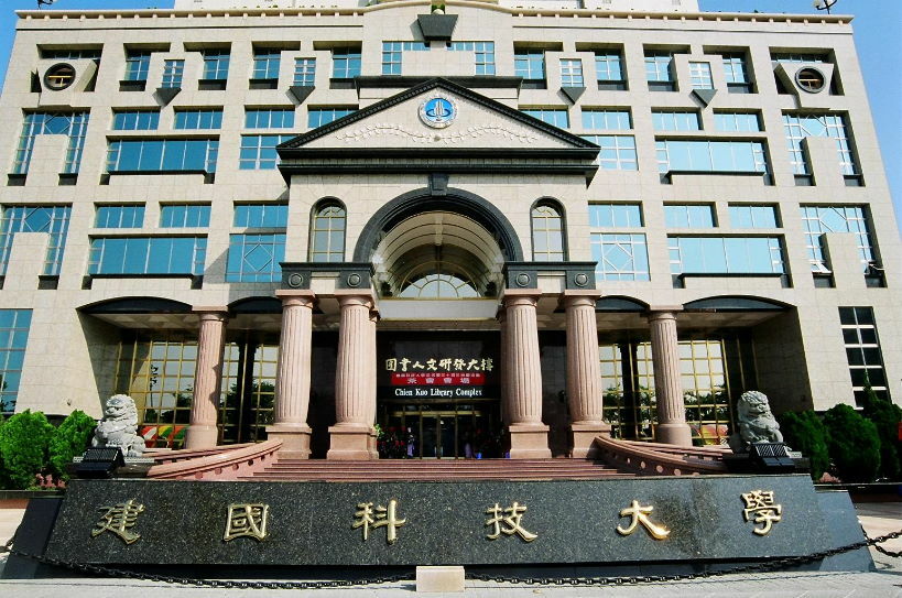 Tuyển sinh Đại học Kiến Quốc 2025: Tuyển sinh hệ dự bị Đại học 1+4 kỳ tháng 2/2025