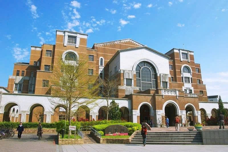 Đại học Quốc lập Đài Loan – 國立臺灣大學 (NTU)