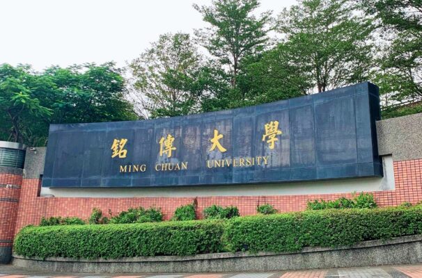 Đại Học Minh Truyền