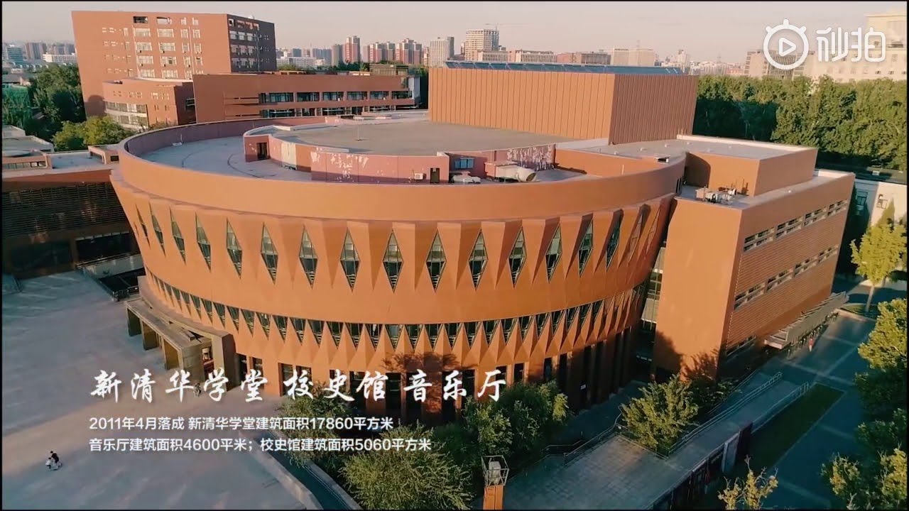 Đại học Quốc lập Thanh Hoa (NTHU)