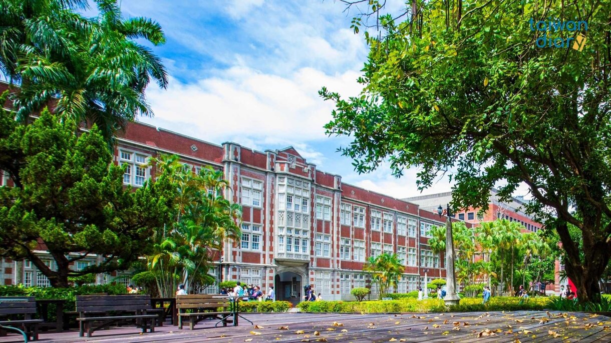 Đại học sư phạm quốc lập Đài Loan: National Taiwan Normal University – 國立臺灣師範大學